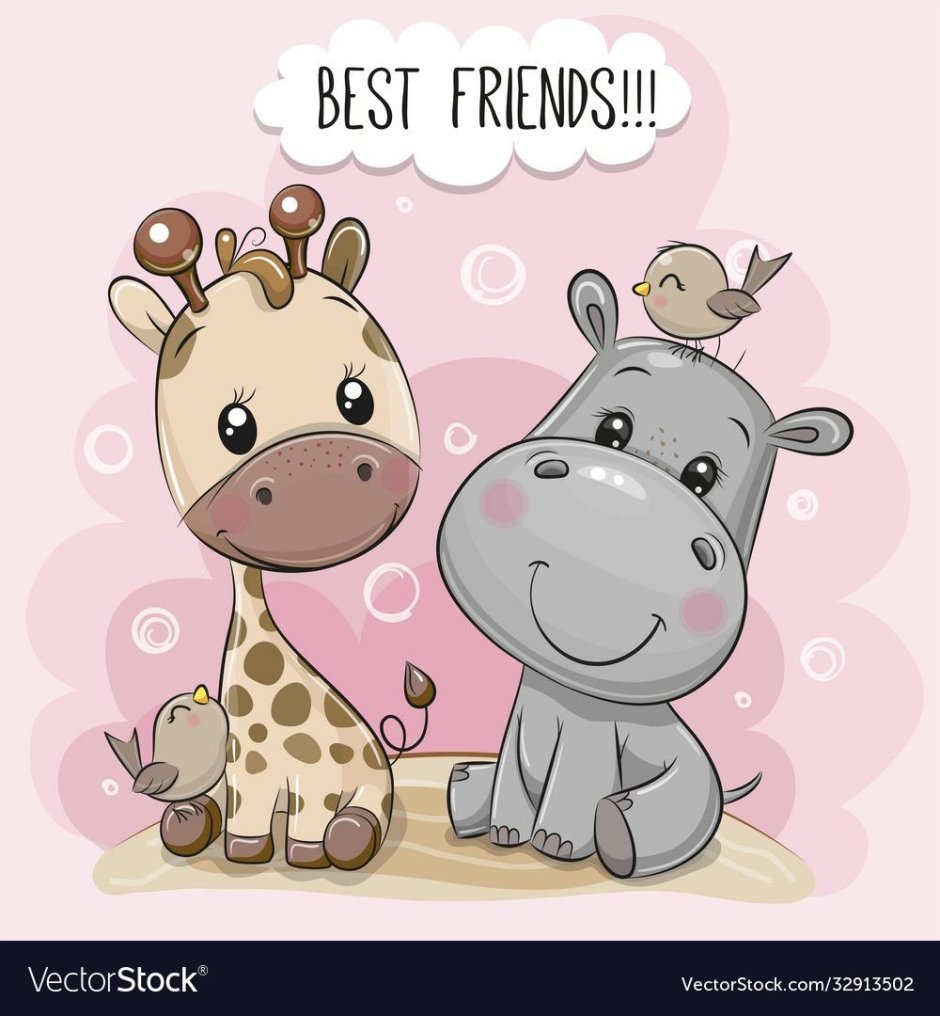 Жираф и Бегемот