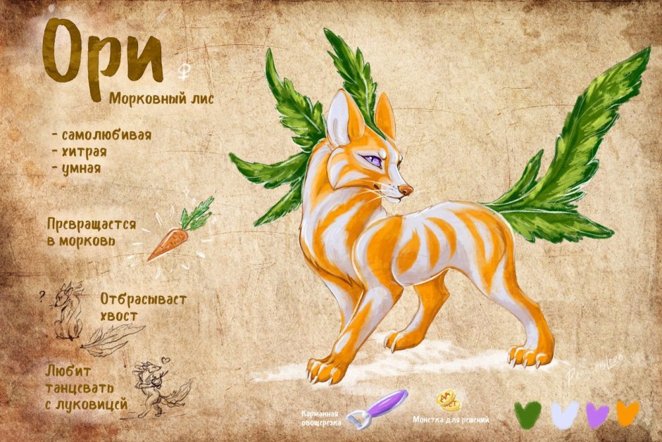 Сомалийская кошка