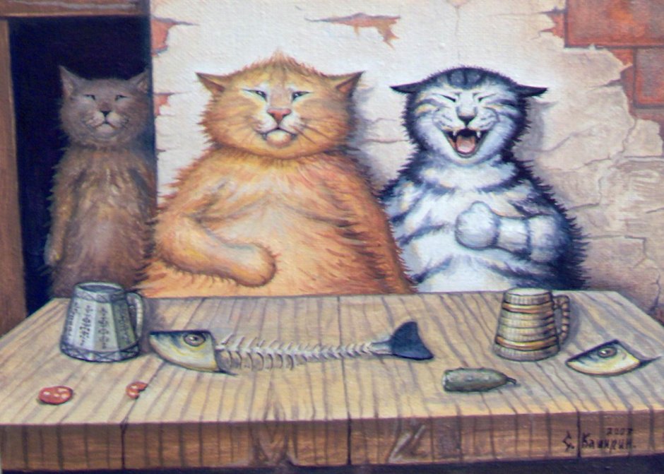 Степан Каширин художник коты