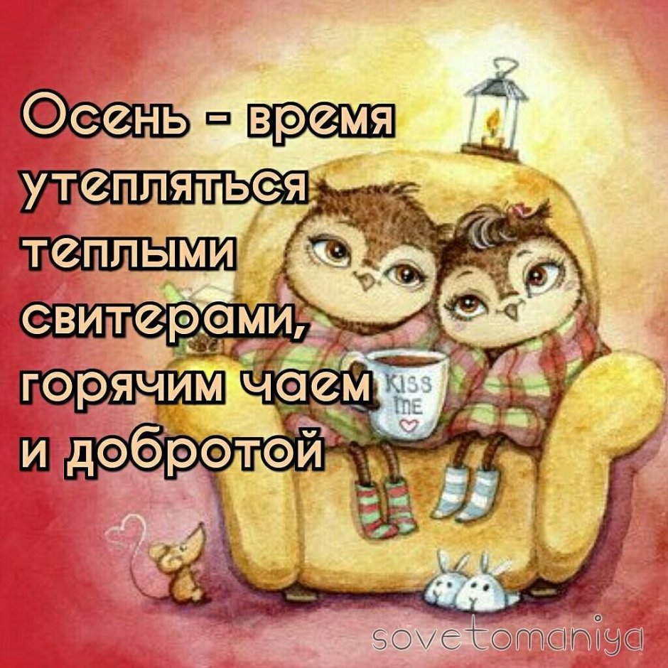 Милые рисунки влюбленных