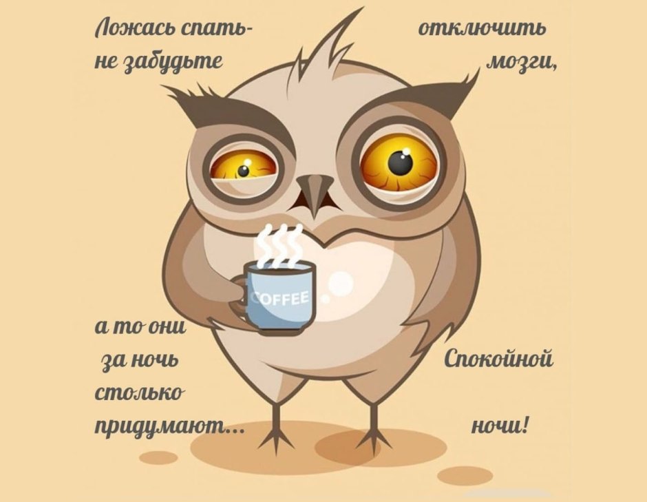 Сова с оранжевыми глазами