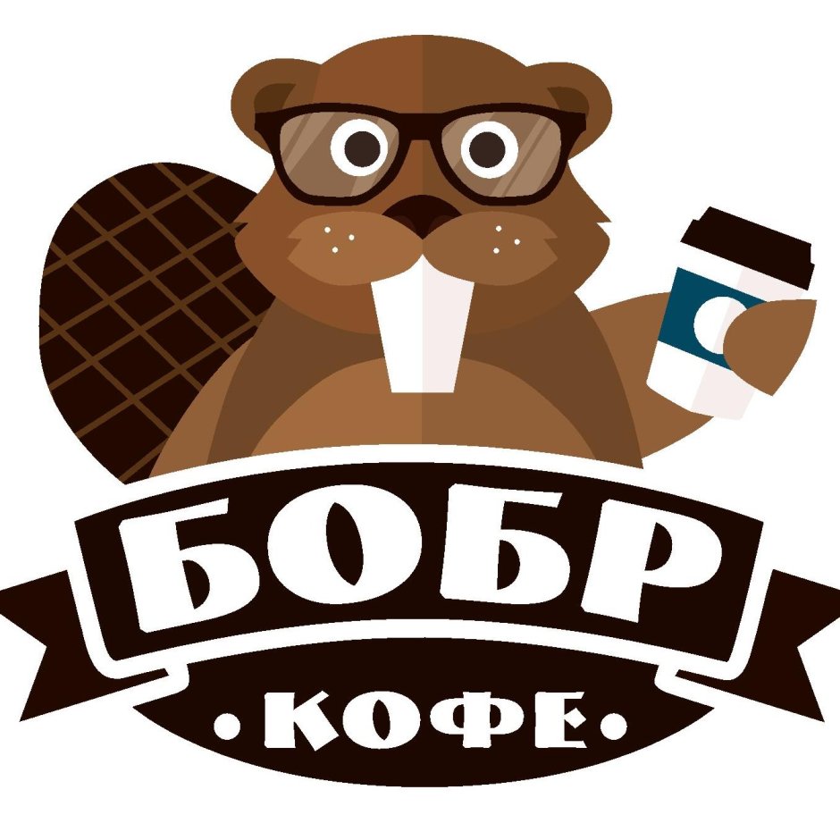 Логотип с бобром