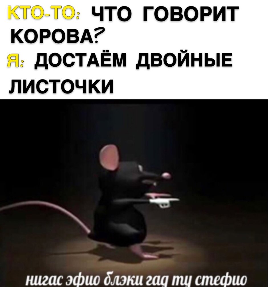 Нигас эфио