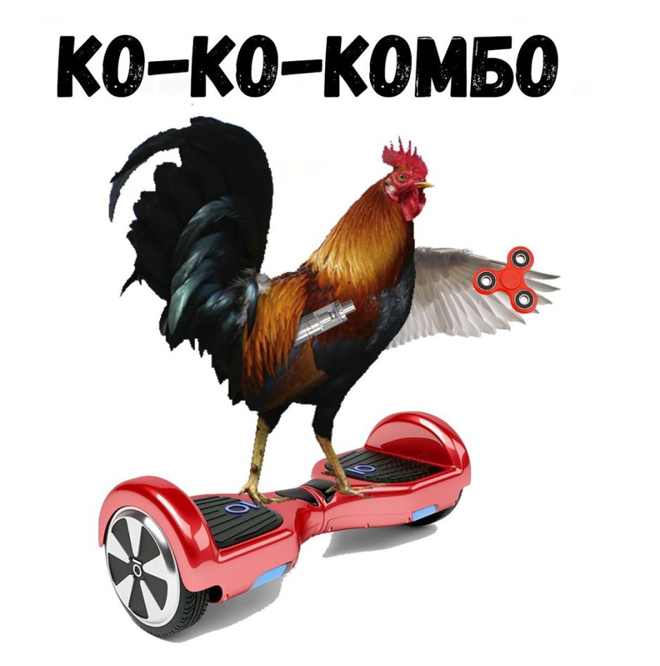 Петух с колонкой