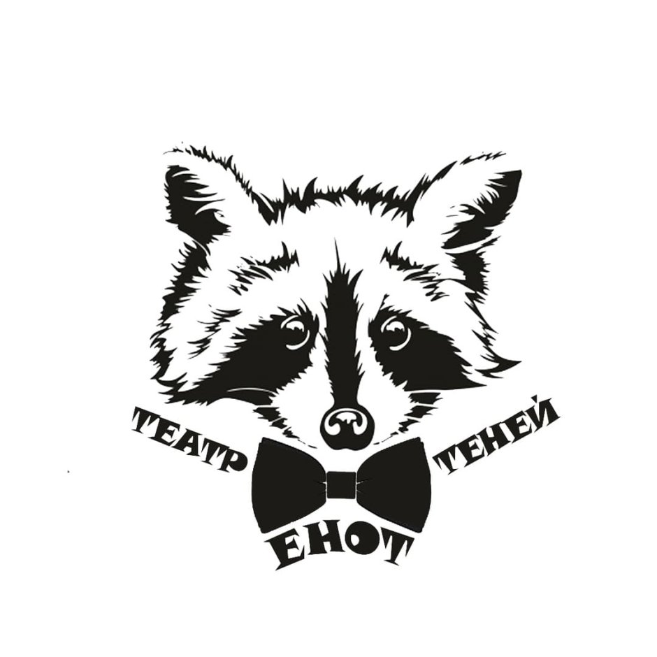 Енот трафарет