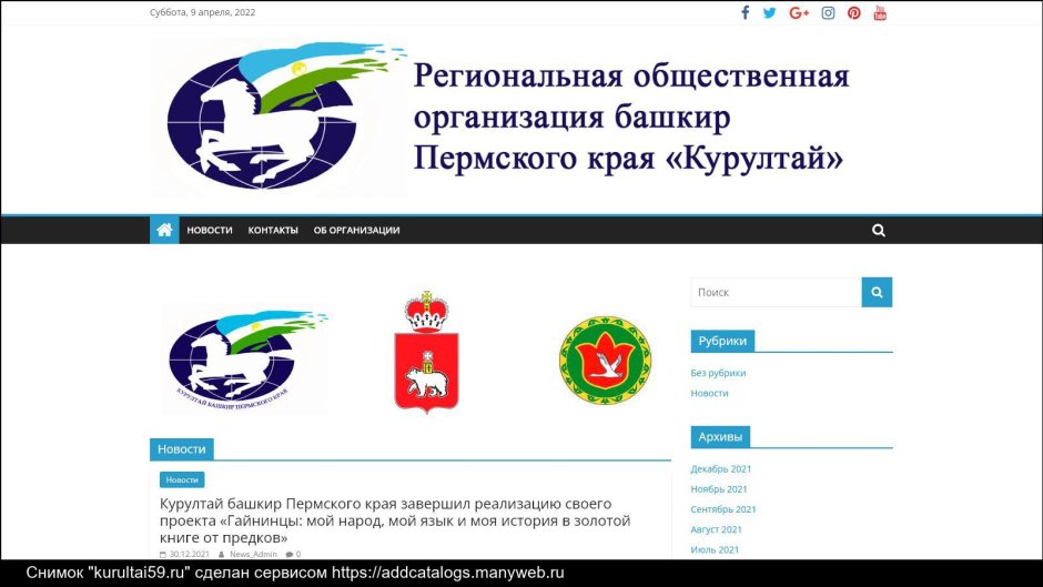 Turan Hungary