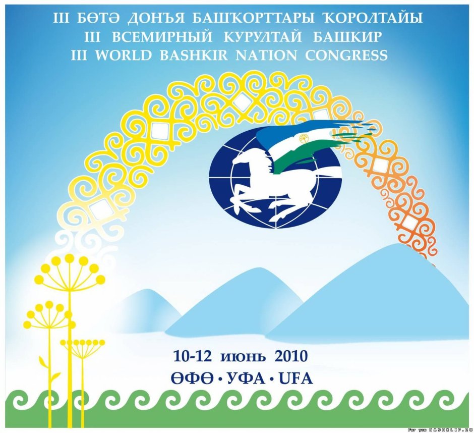 Курултай дизайны