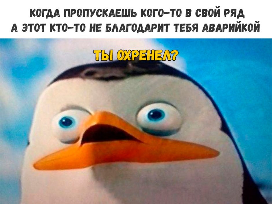 Герои БРАВЛ старс Пингвин