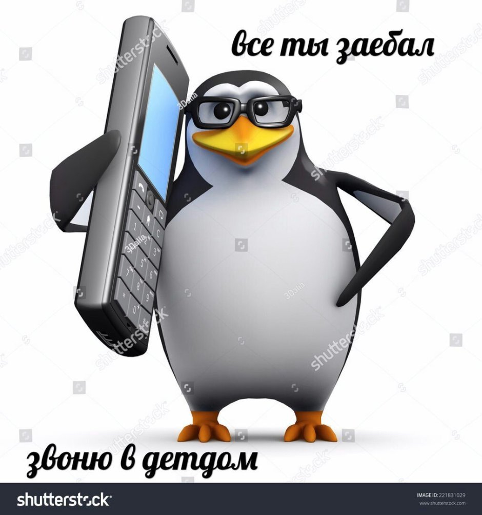 33 Пингвина логотип