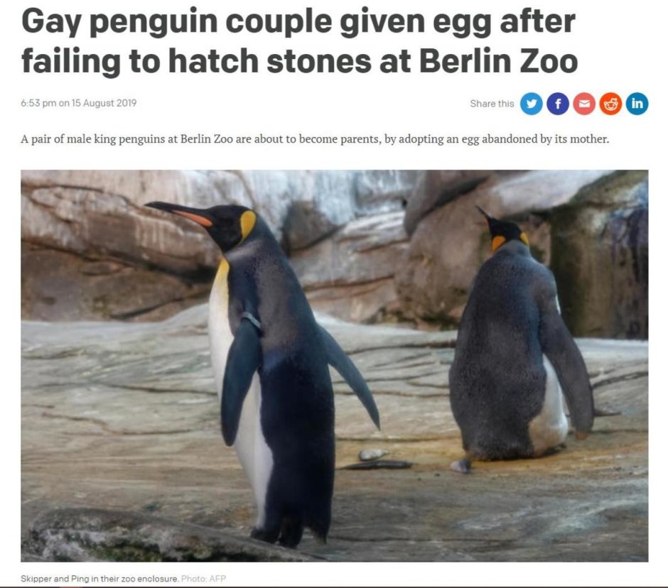 Обои Linux