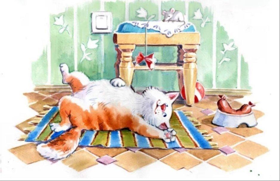 Кот Лежебока