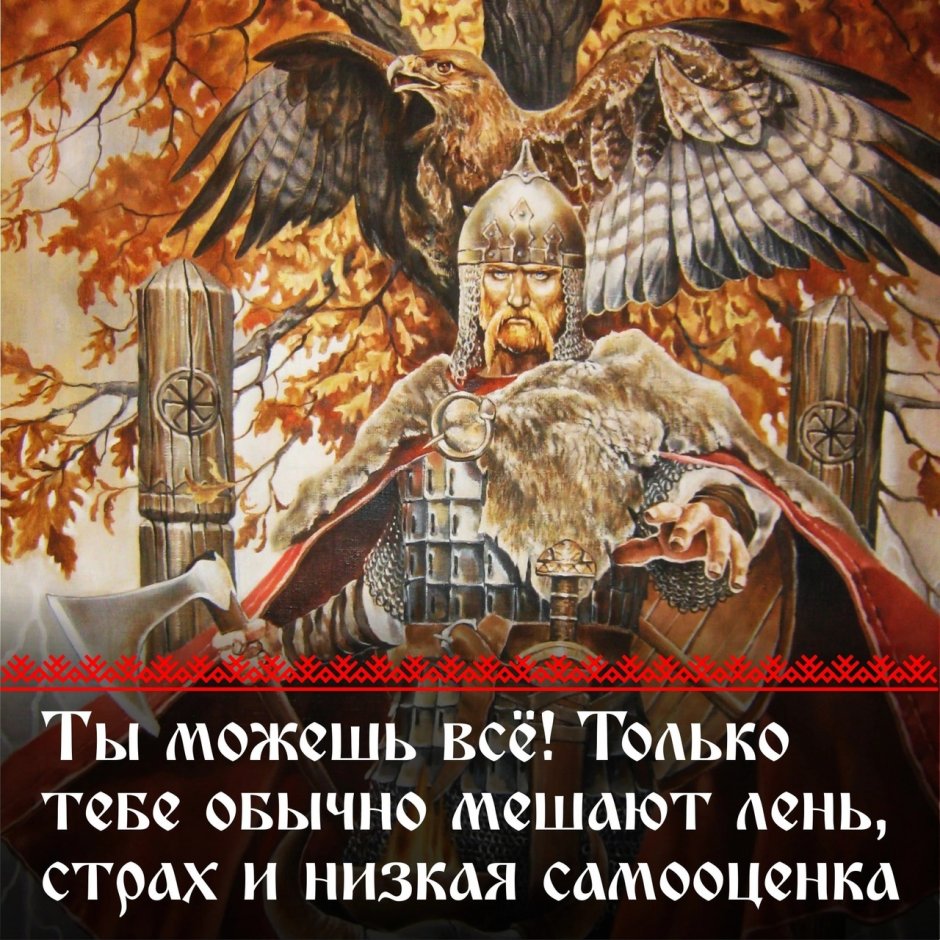 Птица Феникс символ Возрождения