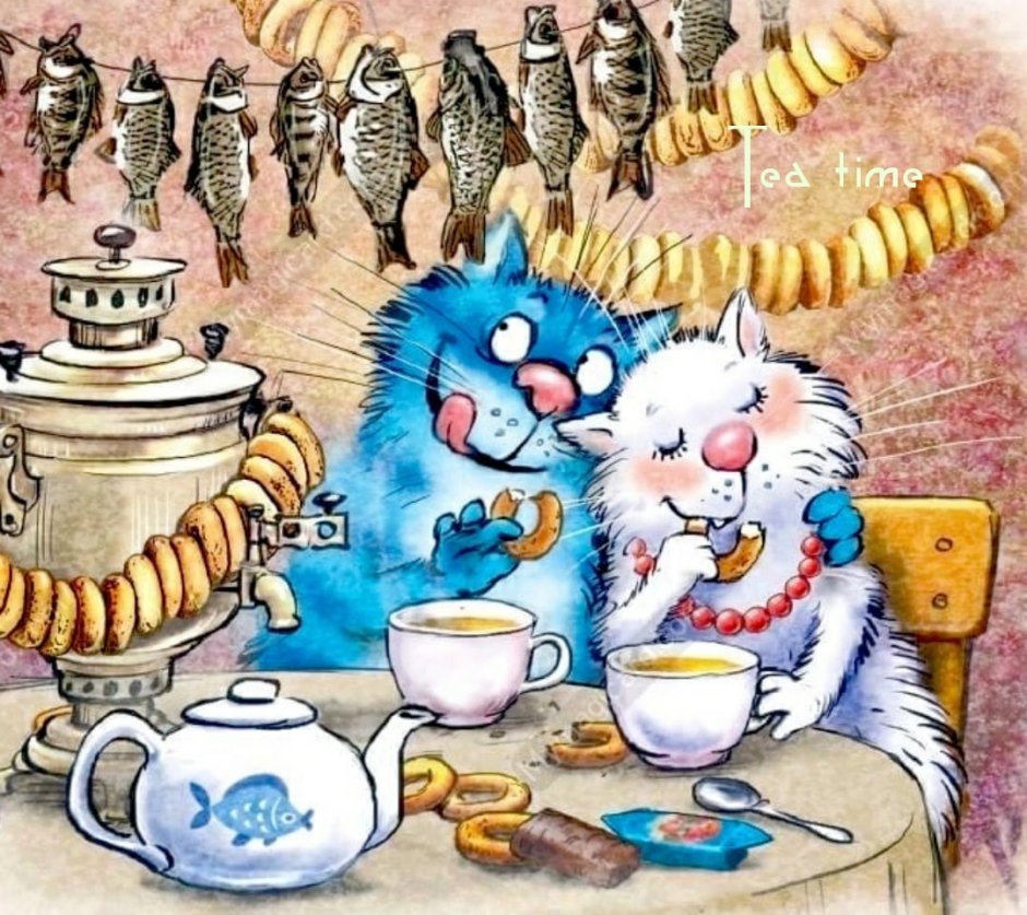 Коты Ирины Зенюк 2021