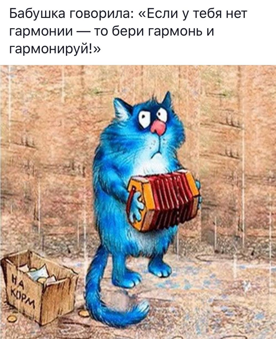 Рыжие коты художницы Ирины Зенюк
