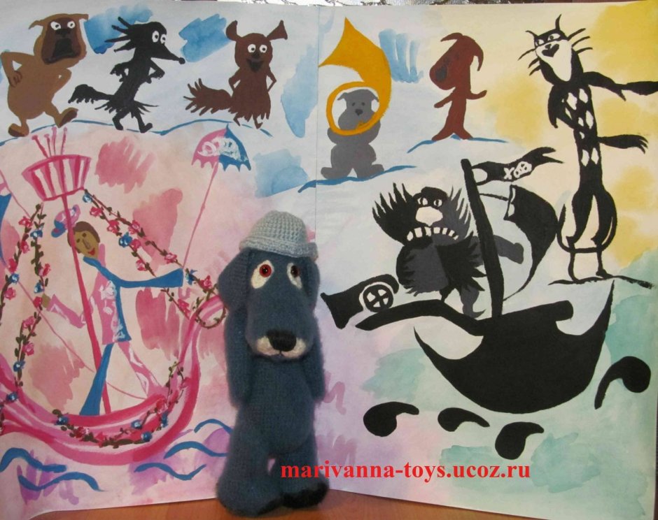 Голубой щенок мультфильм 1976