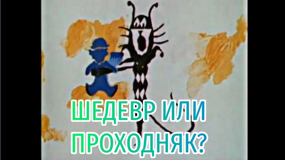 Пластинка голубой щенок 1976