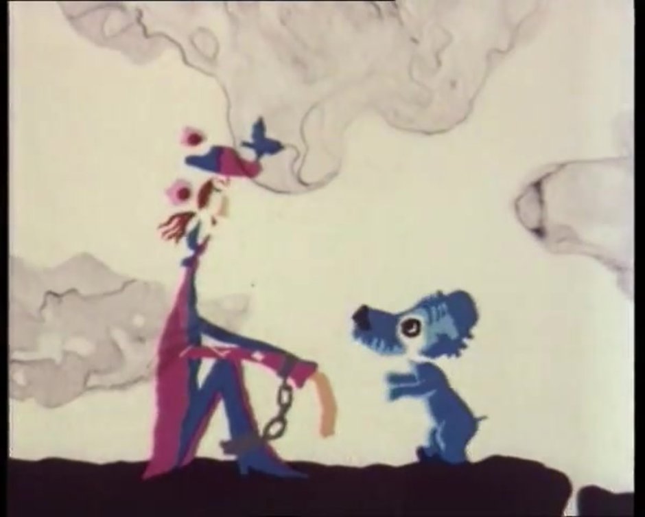 Алиса Фрейндлих голубой щенок