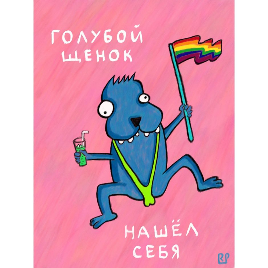 Пластинка голубой щенок 1976