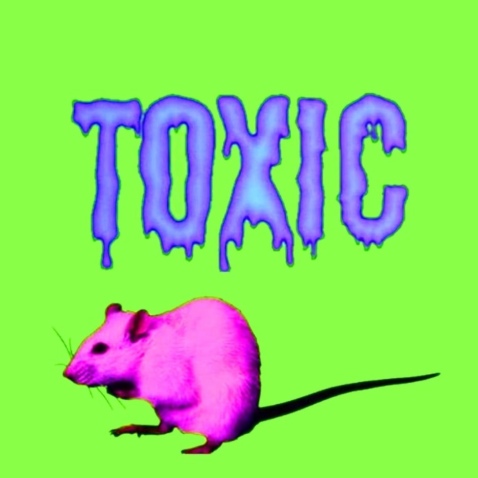 Ты токсичный Мем
