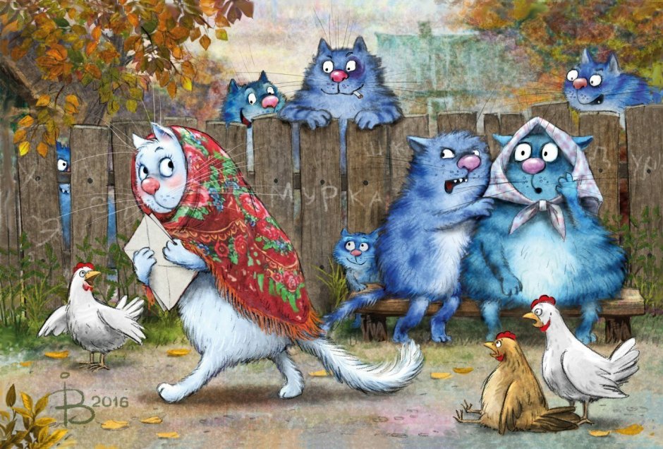 Девушка кошка