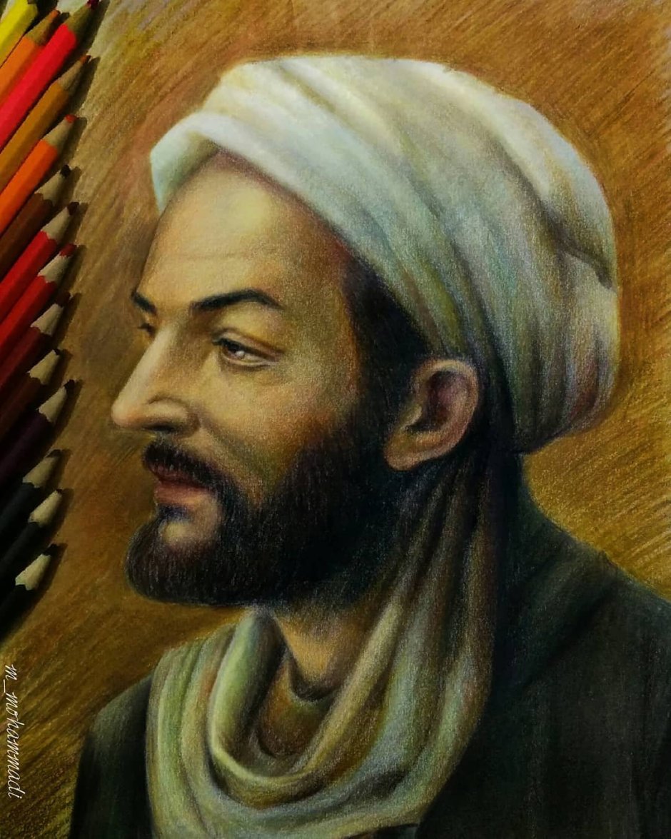 PNG ابن سينا
