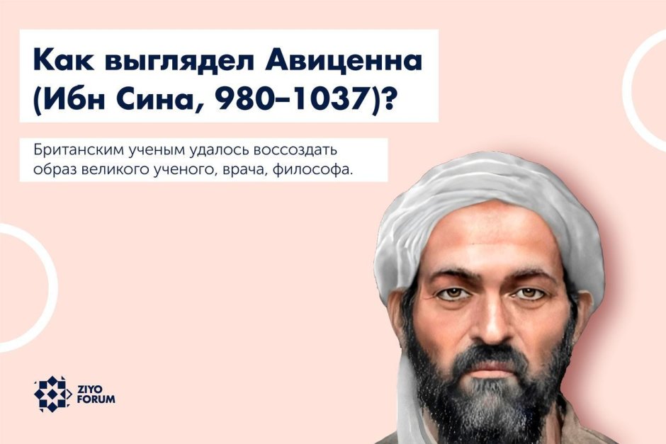 Исмаил ДЖУРДЖАНИ