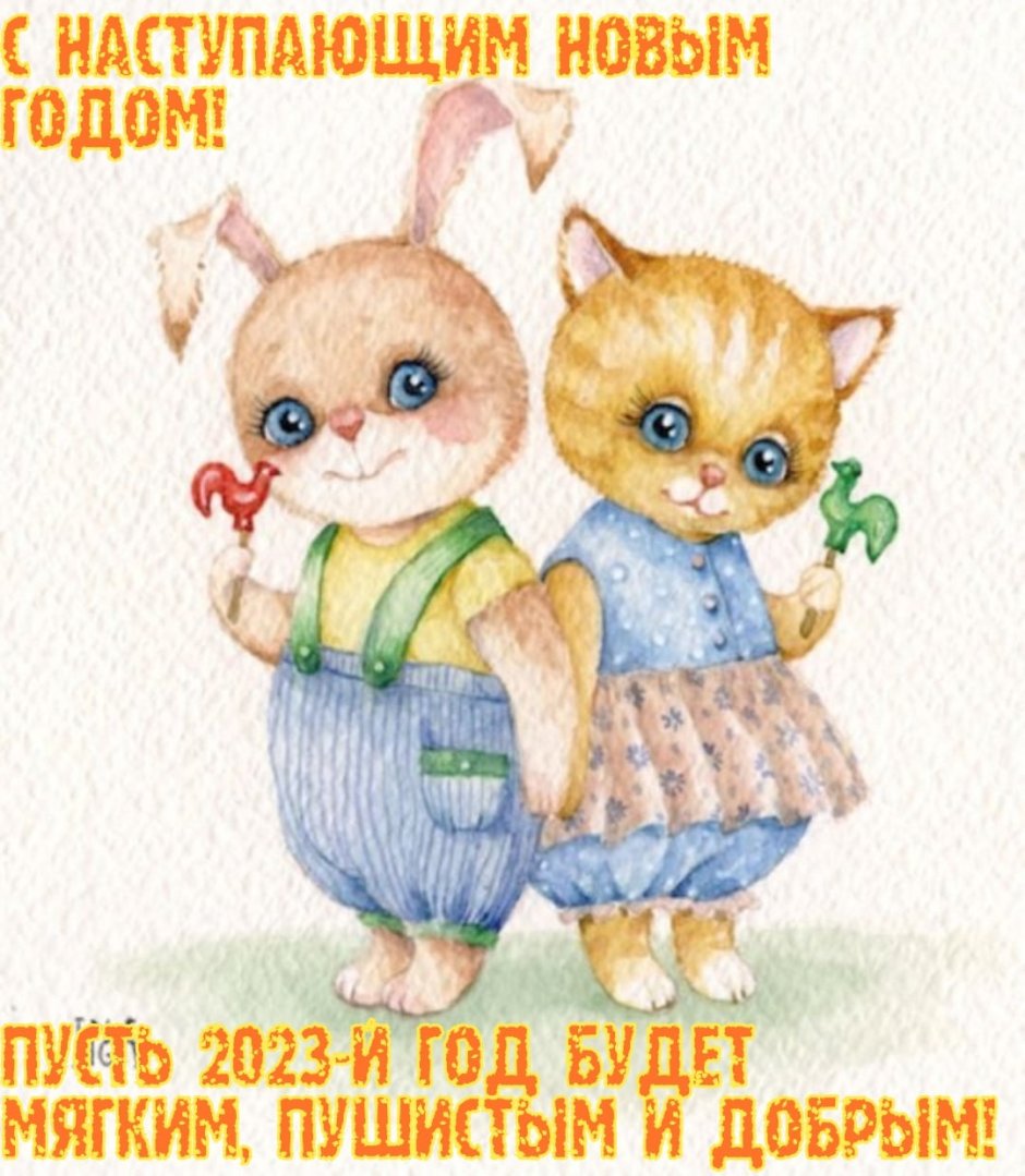 Инга Измайлова зайки
