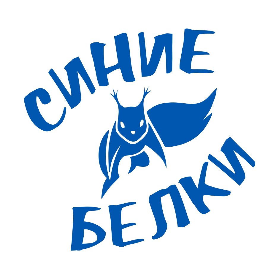 Белка телеутка рыжая