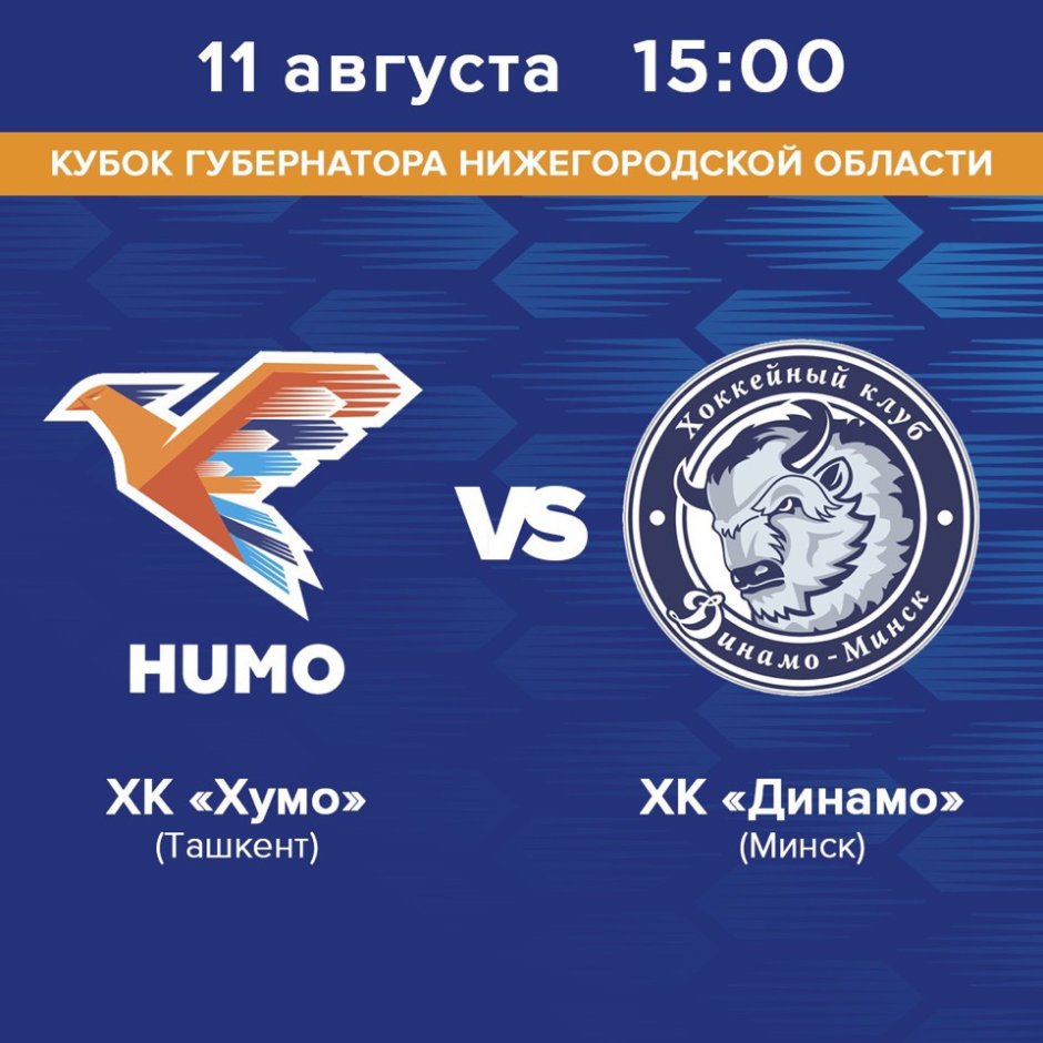 Fenix эмблема
