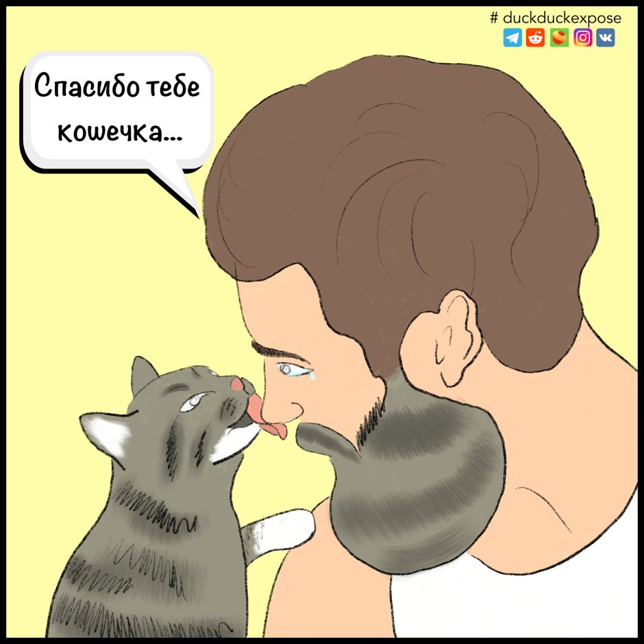 Прикольный арт