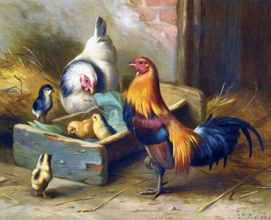 Эдгар Хант (Edgar Hunt)(1876—1955)