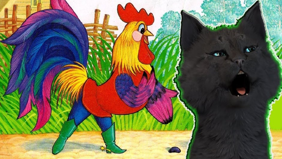 «Кот, лиса, петух и Дрозд» сюжет