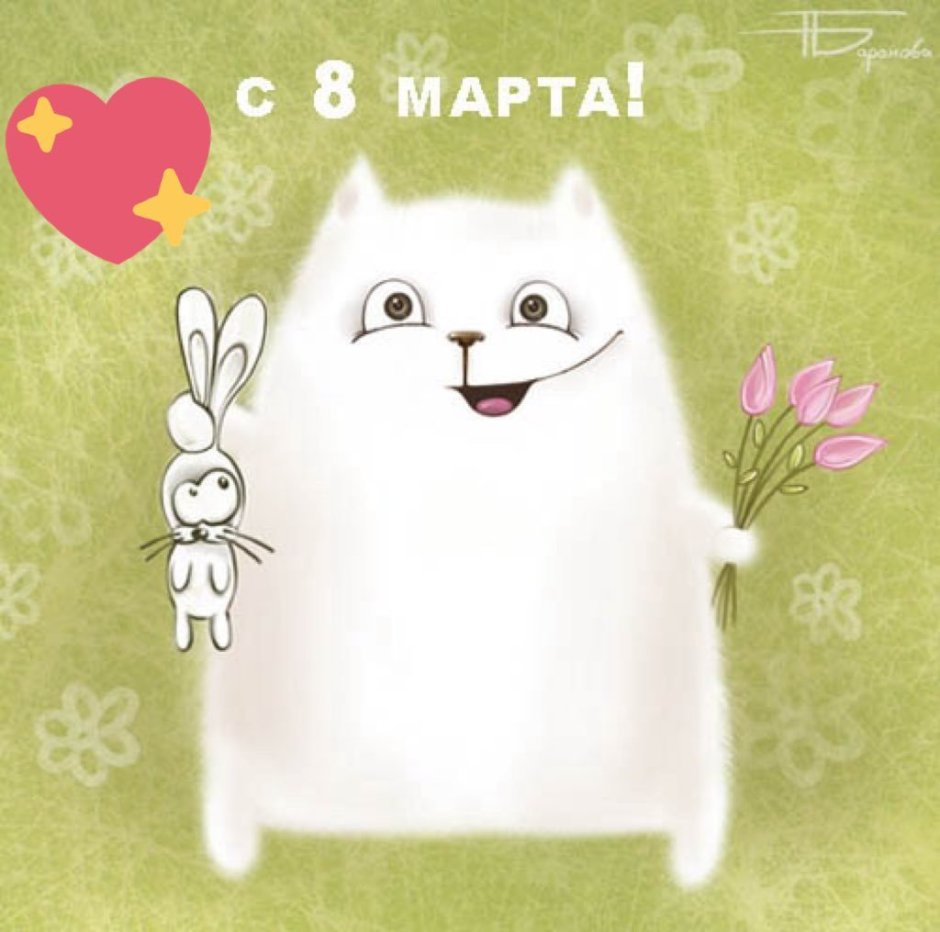 Котик с сосиской