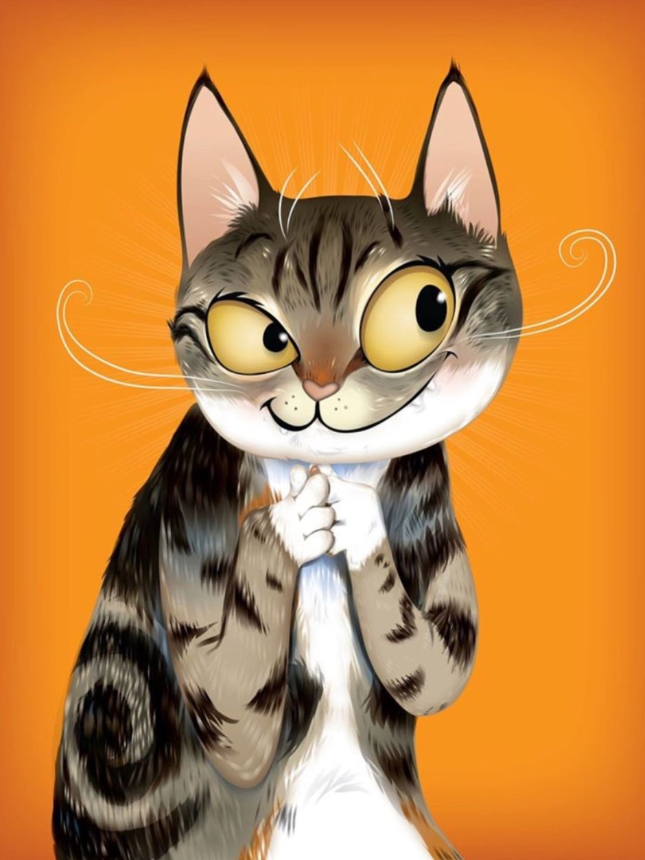 Хитрый кот арт