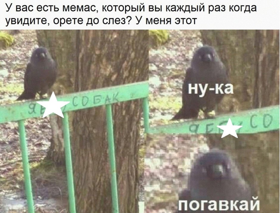 Готические животные