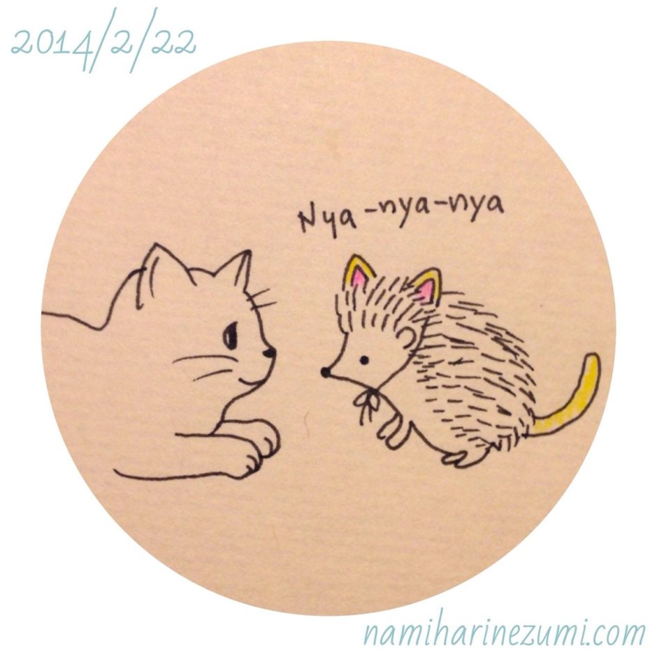 Собака и Ежик