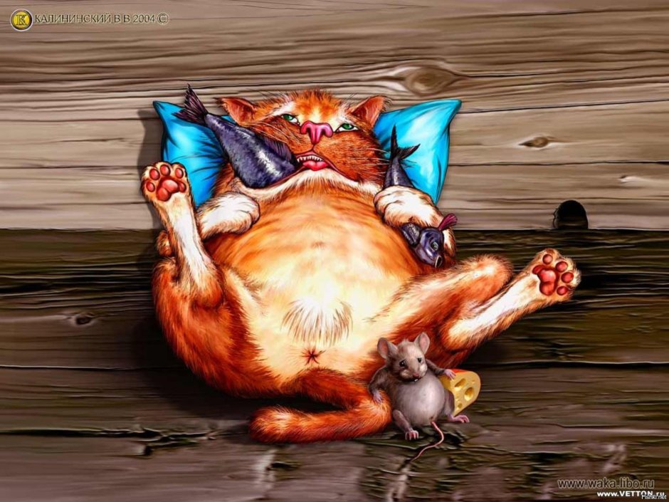 Толстый обожравшийся кот