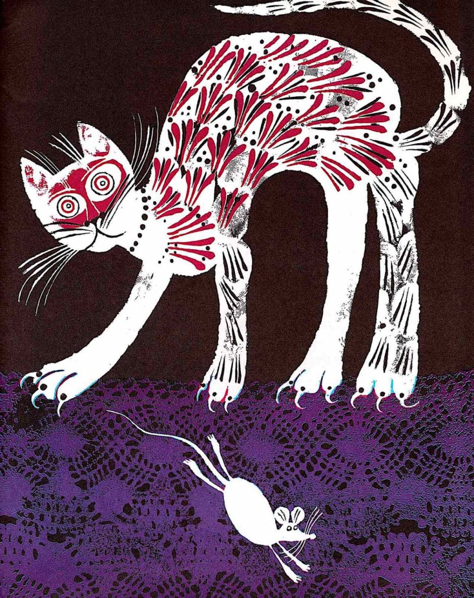 Кошка Сэлли