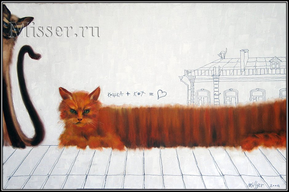 Нарисовать длинного кота