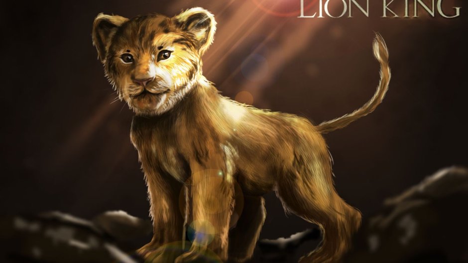 Король Лев ремейк