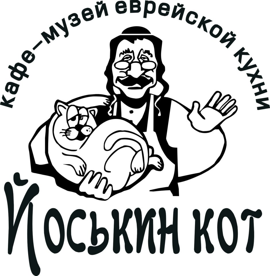 Йошкин кот кафе Евпатория