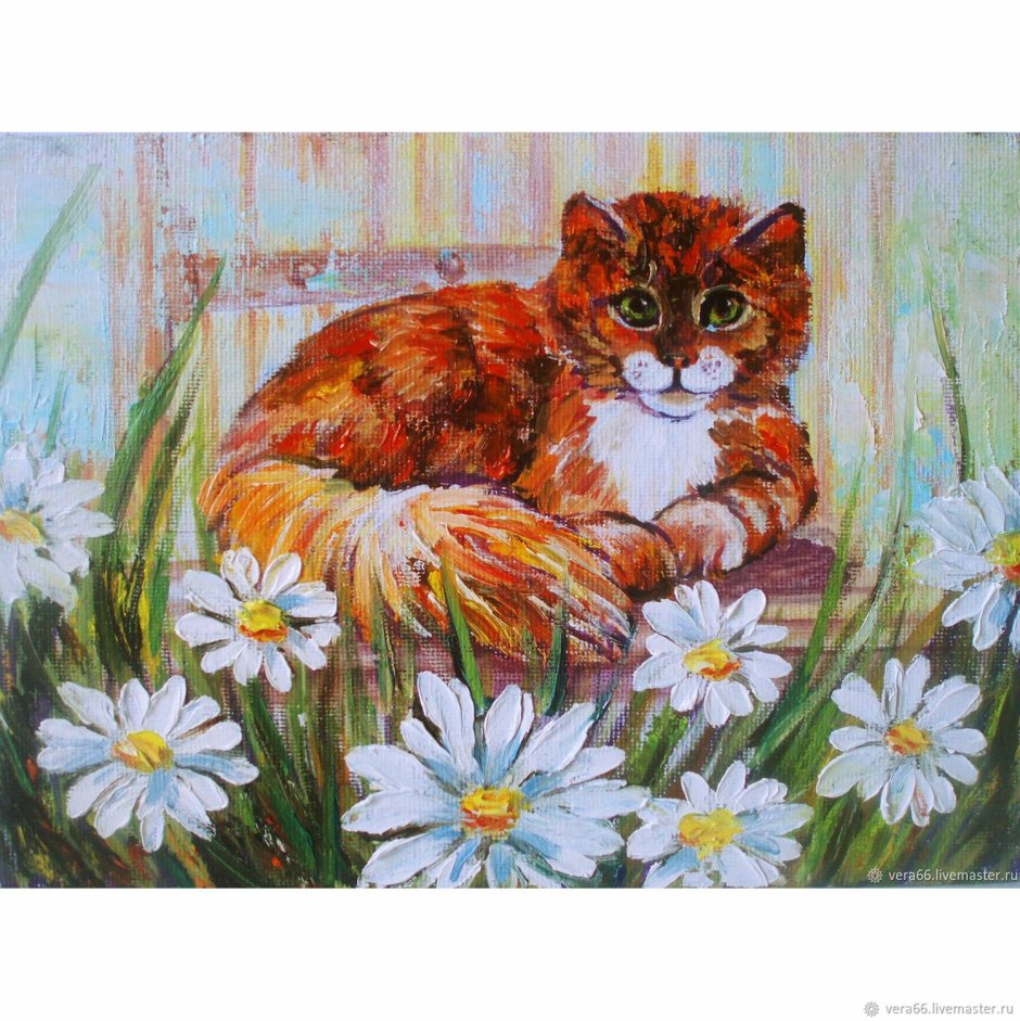 Рыжий кот в ромашках