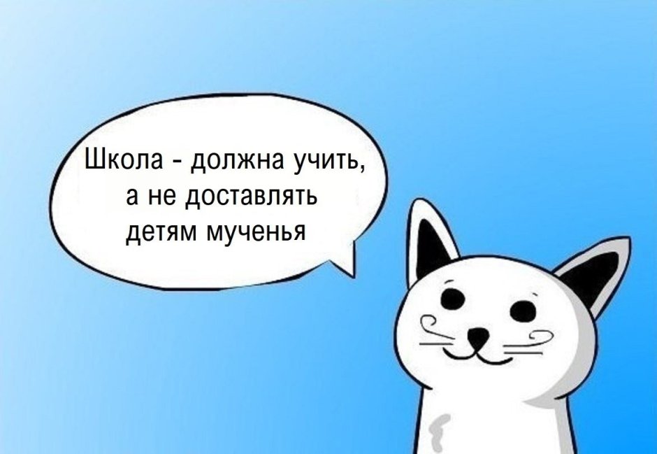 Неудачник прикол
