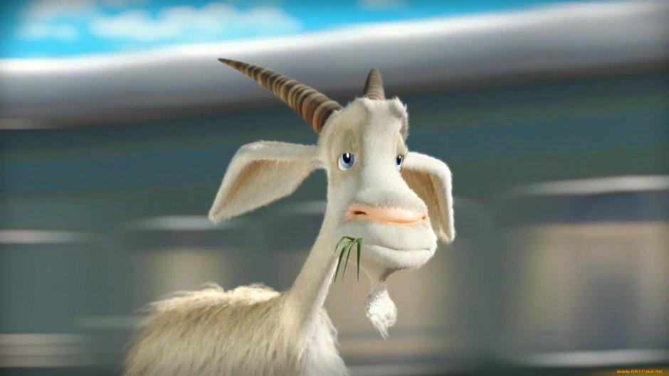 Козлик из мультика