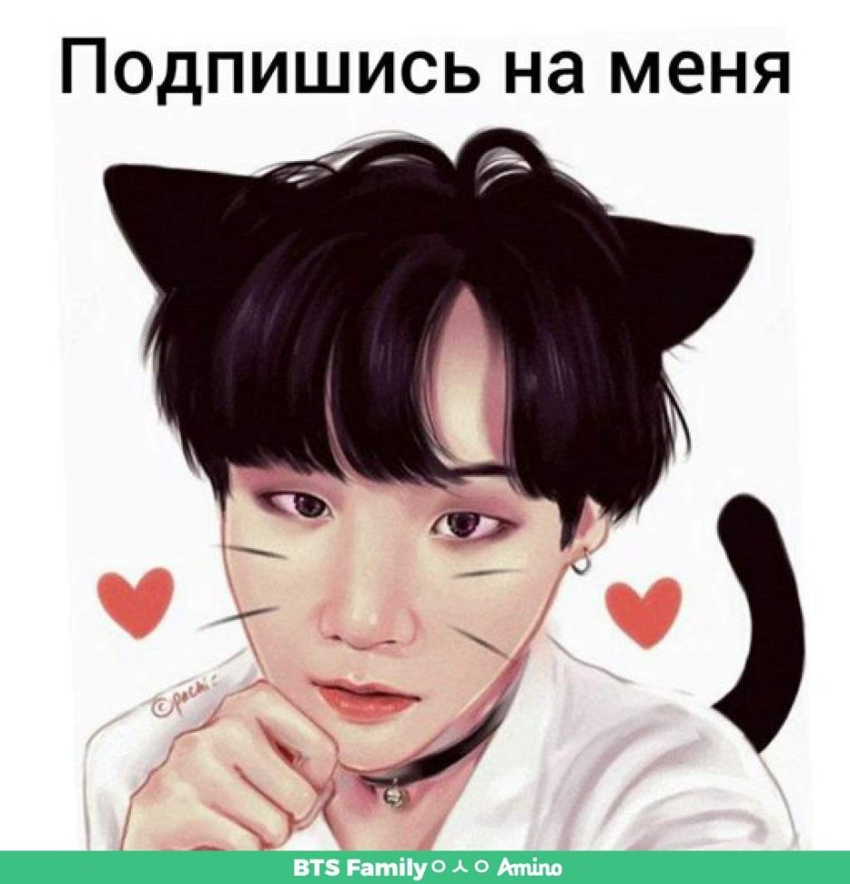 Котик с сердечком арт