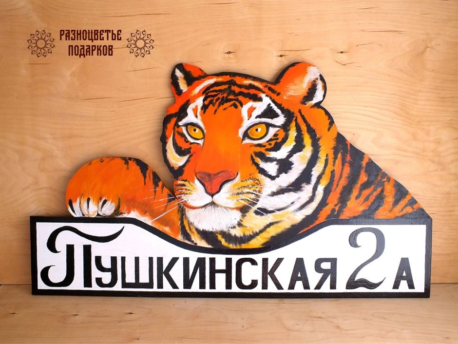 Леопард в интерьере