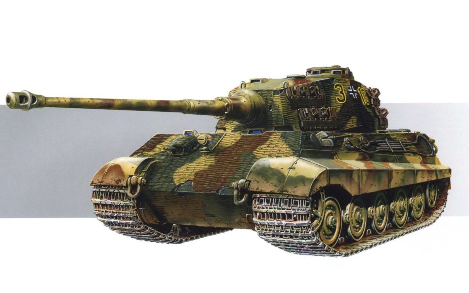 Королевский тигр танк