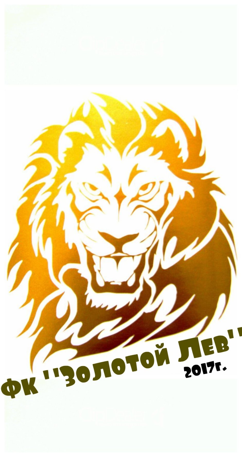 Таджикский Лев