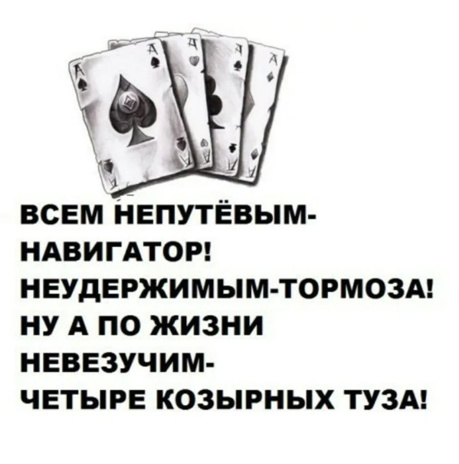Колода карт на прозрачном фоне