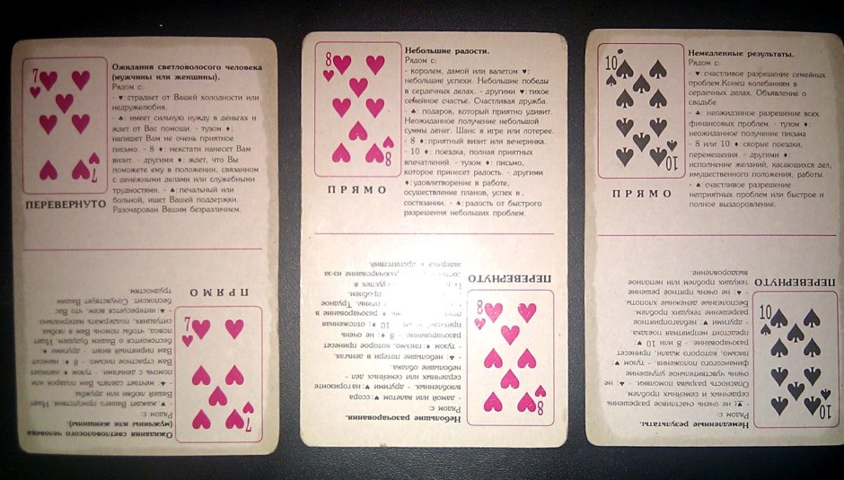Карточная колода 36 карт